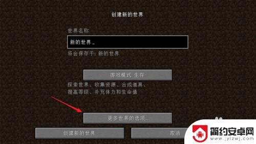 钻石大陆如何制作手机 我的世界钻石大陆怎么样