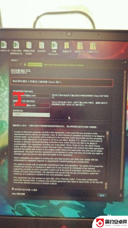 过steam验证 steam如何通过人机验证