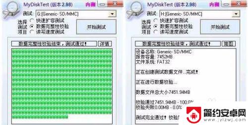 手机怎么鉴定扩容卡 检测SD卡是否被改装过