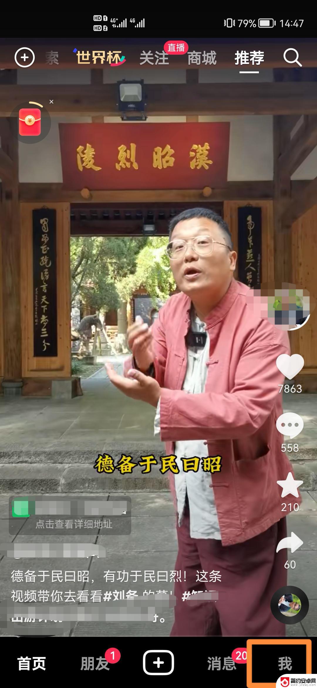 怎么删除抖音售后评论(怎么删除抖音短视频作品)