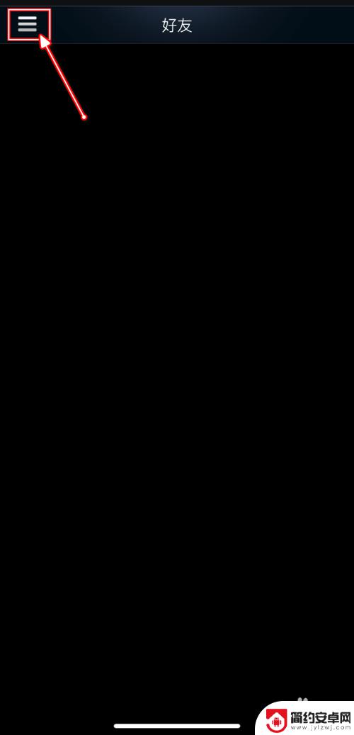 steam如何搞令牌 Steam手机令牌添加教程