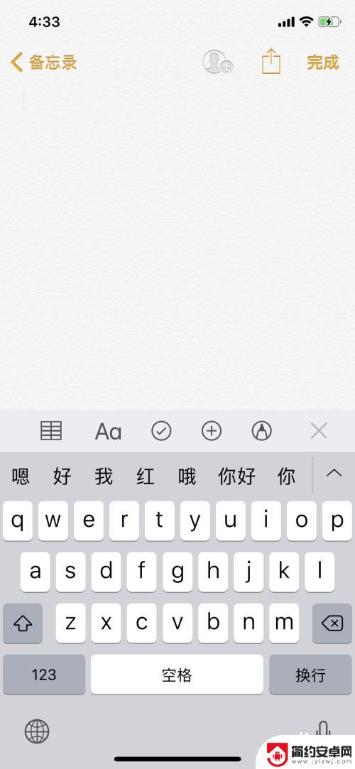 手机老式月亮表情怎么打 emoji黑脸月亮表情怎么输入