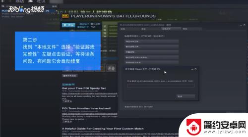 steam正版闪退怎么办 steam游戏闪退崩溃怎么办