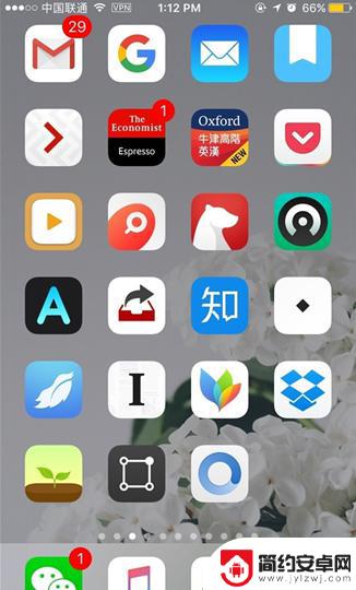 苹果手机如何隐藏名字 无需越狱的iPhone桌面APP名称隐藏方法