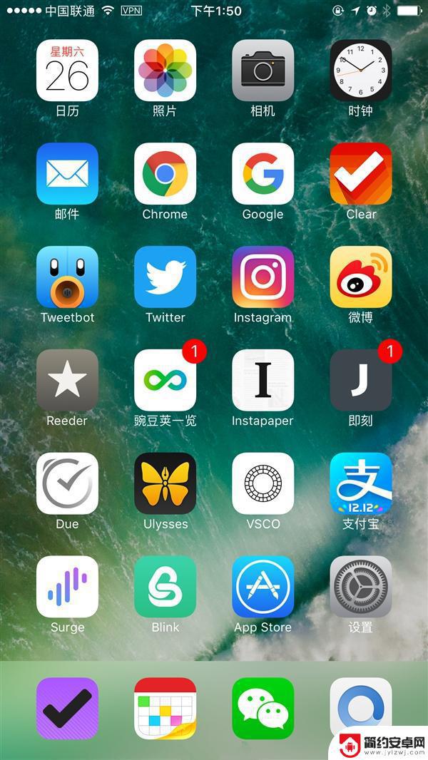 苹果手机如何隐藏名字 无需越狱的iPhone桌面APP名称隐藏方法