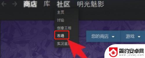 steam怎么提现最合适 STEAM怎么提现人民币