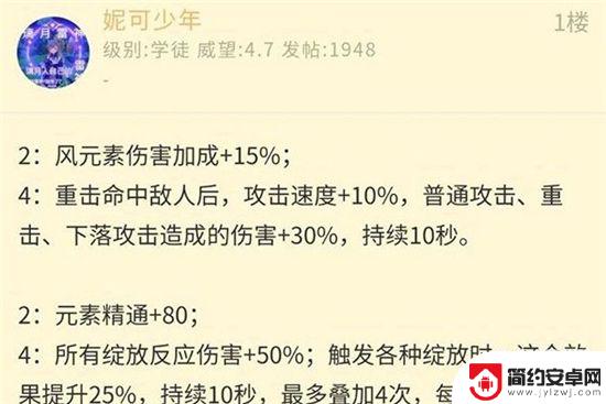 原神36卡池爆料 原神3.6版本up池角色保真