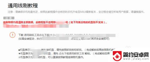 移动版手机怎么改全网通 电信联通移动全网通手机解锁教程