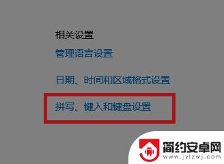 原神为什么不能输入名字 原神PC端无法输入中文怎么办