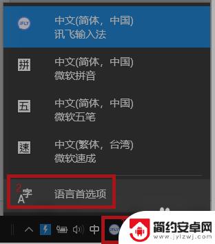 原神为什么不能输入名字 原神PC端无法输入中文怎么办