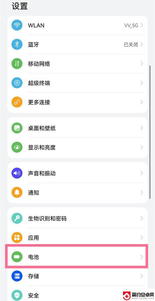 手机中如何查看电池健康度 荣耀手机如何查看电池健康度