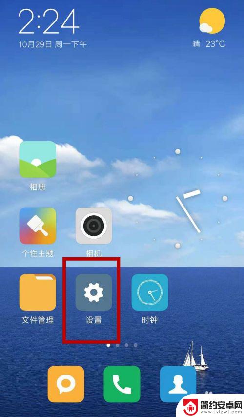 手机流量没网 手机流量无法使用怎么办