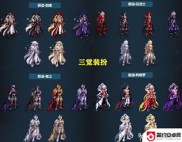 DNF：就差国服了！3大服务器神界版本更新时间确定，白送三觉装扮