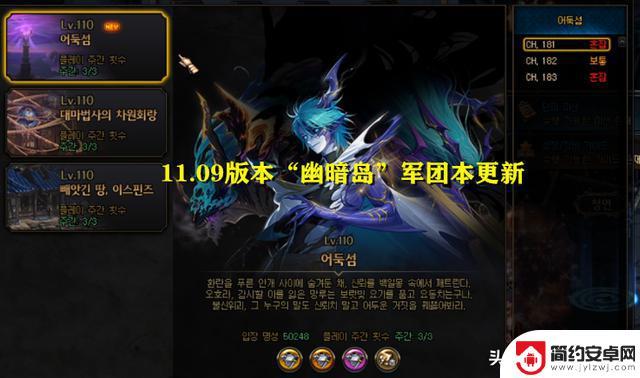 DNF：就差国服了！3大服务器神界版本更新时间确定，白送三觉装扮