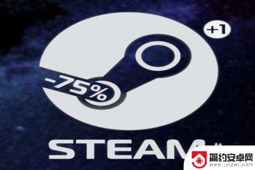 游戏中怎么邀请steam好友吗 Steam如何发送游戏邀请给好友