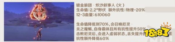 3.4前瞻原神兑换码 原神3.4前瞻直播兑换码分享活动详情