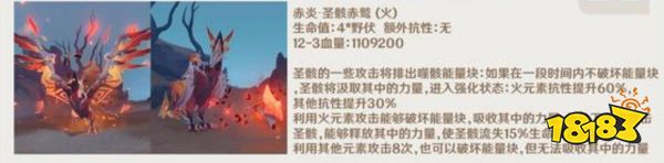 3.4前瞻原神兑换码 原神3.4前瞻直播兑换码分享活动详情