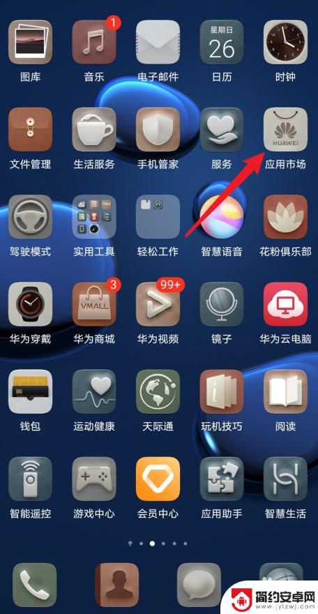 如何修复手机解析包 如何解除解析包错误