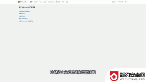 steam解绑xgp PC版XGP取消订阅/包月方法