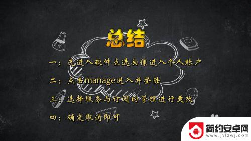 steam解绑xgp PC版XGP取消订阅/包月方法