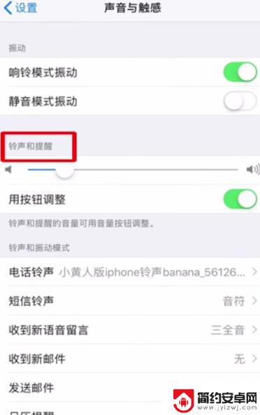 苹果手机突然微信声音变小 苹果手机微信语音声音小怎么调节