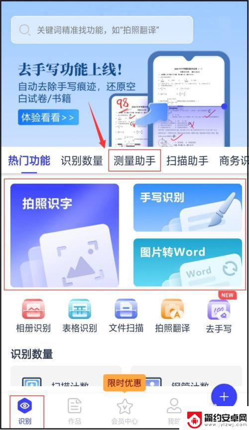 尺子图片1:1原图 手机在线尺子1比1标准图的优势和劣势