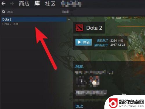 steam喜加一怎么下载 Steam库中没有喜加一游戏怎么办