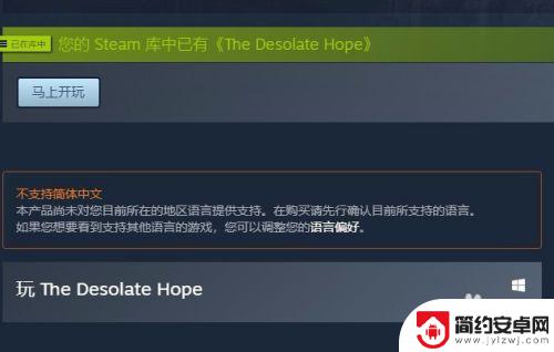 steam喜加一怎么下载 Steam库中没有喜加一游戏怎么办