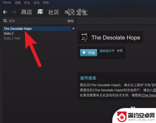 steam喜加一怎么下载 Steam库中没有喜加一游戏怎么办