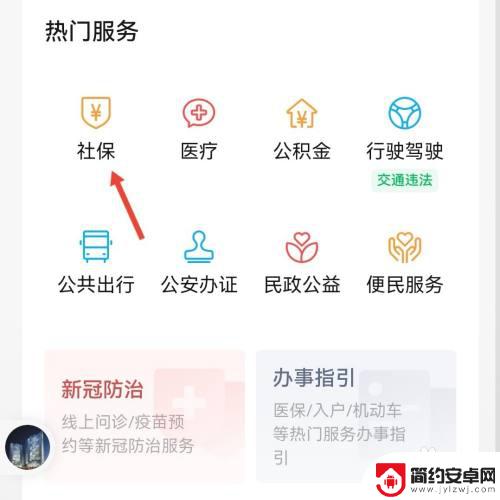 养老金年检怎么弄 养老保险年检的注意事项