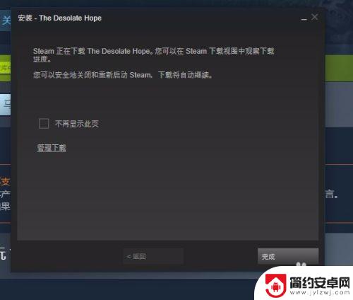 steam喜加一怎么下载 Steam库中没有喜加一游戏怎么办