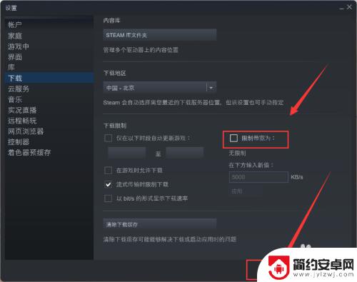 steam正在补修 Steam修补为什么时间那么久