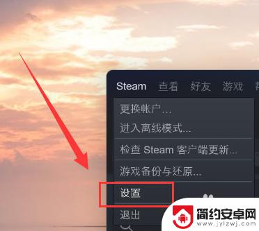 steam正在补修 Steam修补为什么时间那么久