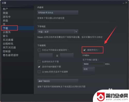 steam正在补修 Steam修补为什么时间那么久