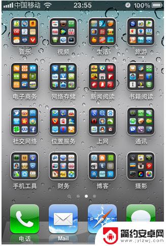 苹果手机桌面内容如何移除 iOS 14 如何删除特定主屏幕的方法教程