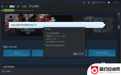 steam 更新在哪 Steam PC客户端更新步骤