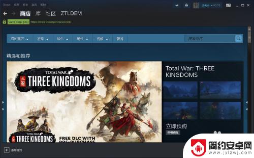 steam 更新在哪 Steam PC客户端更新步骤