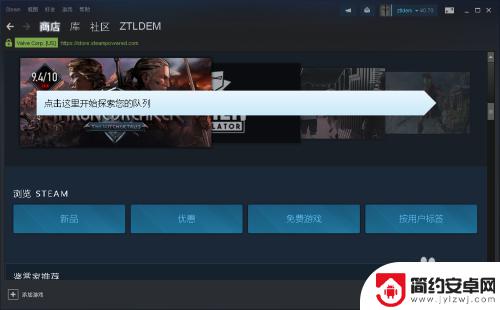 steam 更新在哪 Steam PC客户端更新步骤