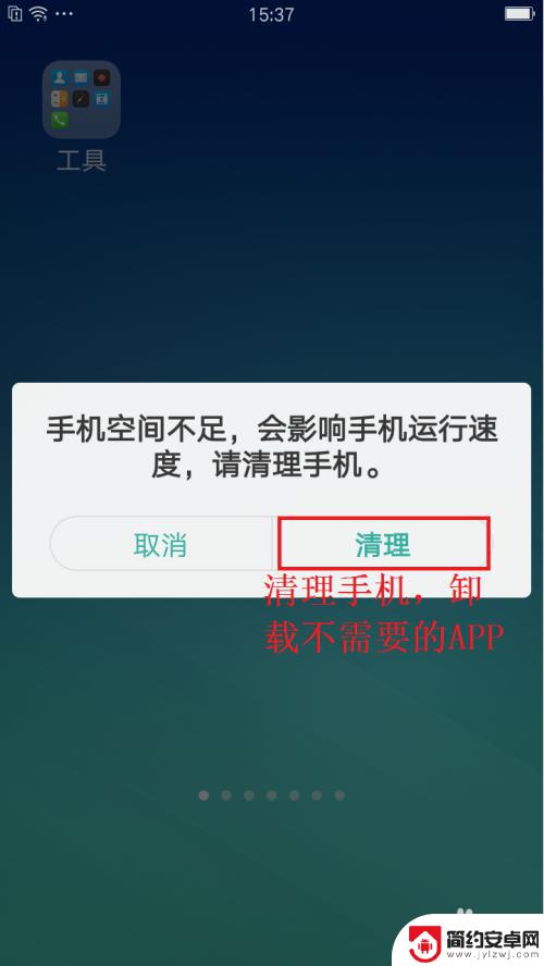 oppo手机怎么突然黑屏 oppo手机突然死机黑屏无法开机怎么办理