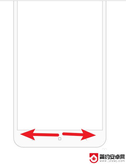 手机玻璃屏怎么变小 小米手机怎样将大屏幕切换为小屏幕