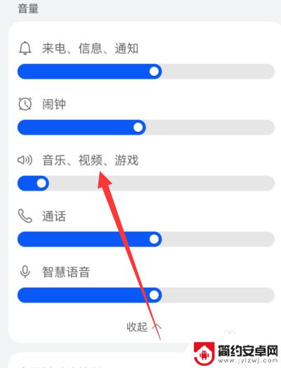 华为手机音量太大声 华为手机音量调节太大怎么调整