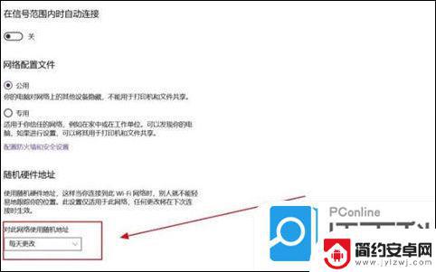 wifi手机可以用电脑无internet 同一个wifi手机有网电脑没网怎么办