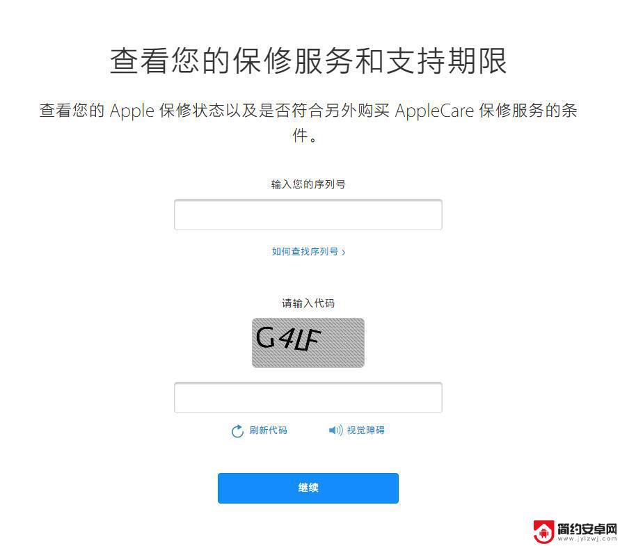 怎么分辨苹果是不是翻新机 怎样辨别自己买的 iPhone 是不是二手翻新机