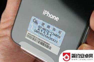 怎么分辨苹果是不是翻新机 怎样辨别自己买的 iPhone 是不是二手翻新机