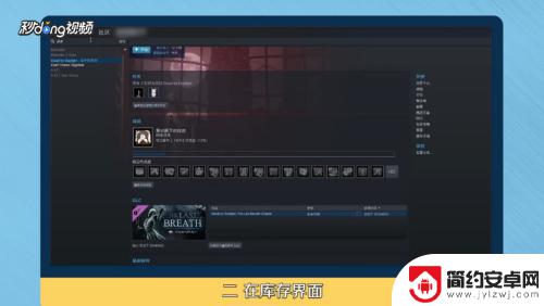 steam dlc怎么用 Steam游戏中DLC怎么购买和使用