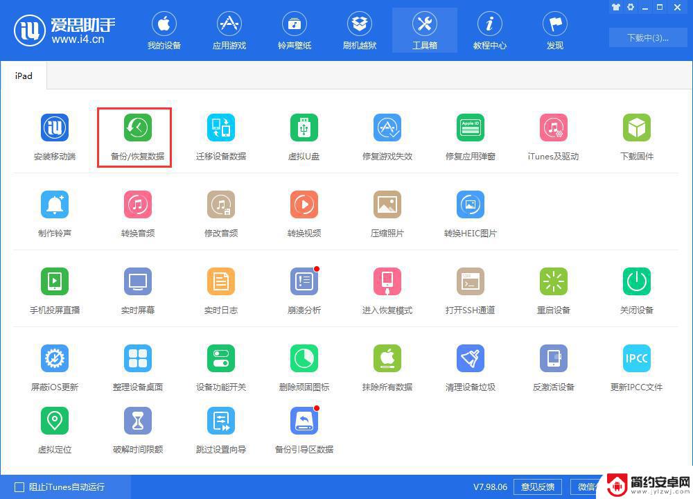 苹果手机里其他内存是什么 如何删除iPhone手机储存空间里的其它文件