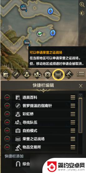 命运方舟 排位战 《命运方舟》pvp排位打法攻略心得分享