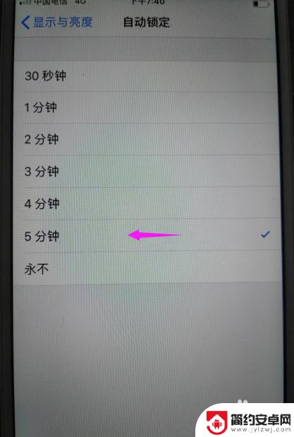 苹果手机屏幕15秒关闭在哪里设置 苹果手机如何设置熄屏时间