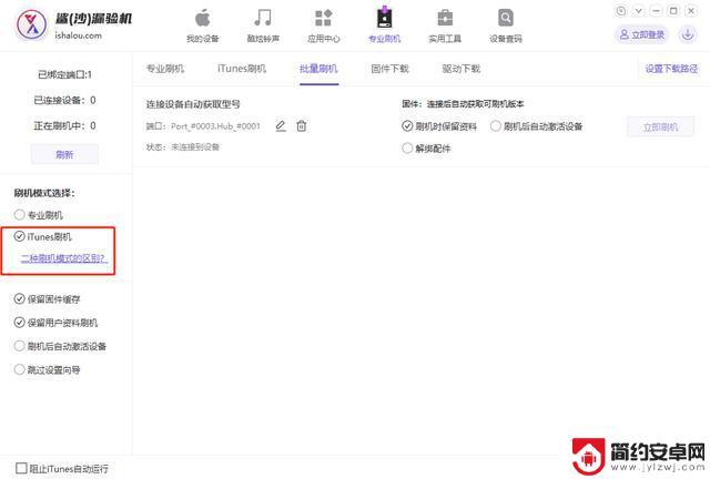 解锁苹果手机密码的几种方法，或许对你有所帮助！