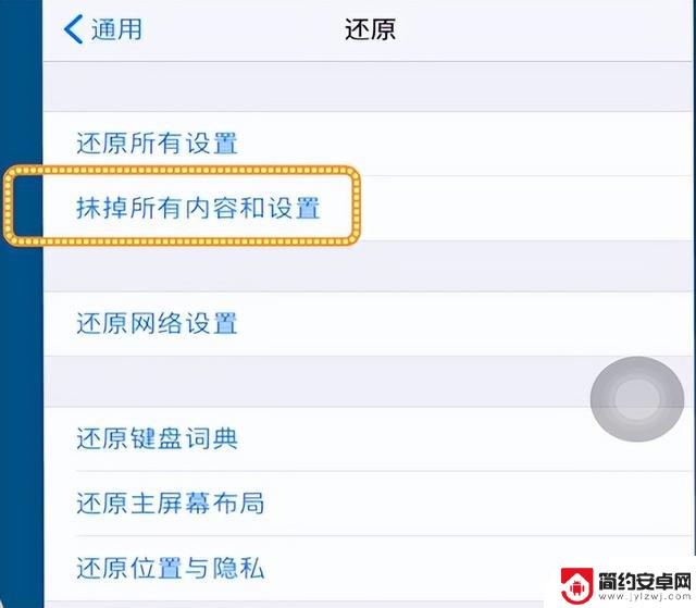 解锁苹果手机密码的几种方法，或许对你有所帮助！